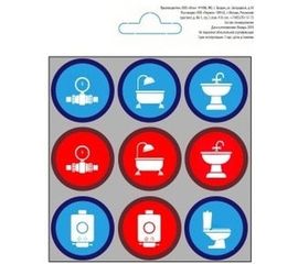 Набор наклеек REXXON ВЫРУБКА 1-14-11-1-64 