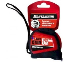 Рулетка с автостопом и магнитом Монтажник 10 м х 25 мм 602025 