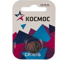 Элемент питания КОСМОС CR 1616 1BL 162713 