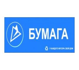 Большая наклейка REXXON Бумага 1-14-11-1-79 