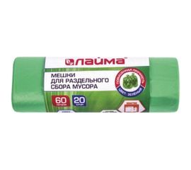 Мешки зеленые ПНД (20 шт; 58х68 см; 60 л; 10 мкм) ЛАЙМА 606704 