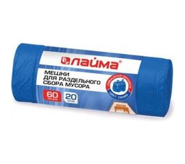 Мешки синие ПНД (20 шт; 58х68 см; 60 л; 10 мкм) ЛАЙМА 606703 