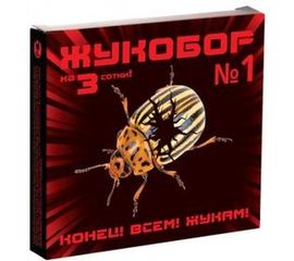 Набор препаратов для защиты растений от вредителей Ваше Хозяйство 2 шт. 4620015694191 