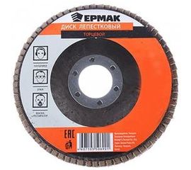 Диск лепестковый торцевой (115х22.2 мм; КЛТ 1; Р60) ЕРМАК 645-084 