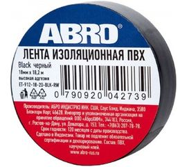 Изолента ABRO черная 18,2м ET-912-18-20-BLK-RW 