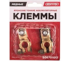 Японские тонкие клеммы SKYWAY медные 017 S06701017 