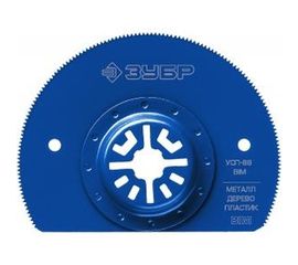 Универсальная пильная насадка УСП-88 (88 мм) Зубр 15562-88 