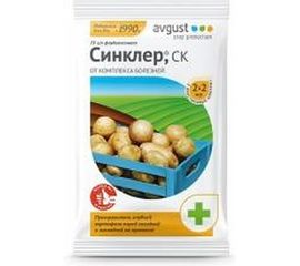Протравитель клубней картофеля Avgust Синклер 2 ампулы по 2 мл 96006928 