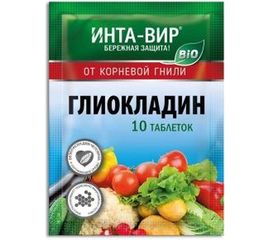 Фунгицид Глиокладин Инта Вир 10 таблеток Сз0300ИНТ01 