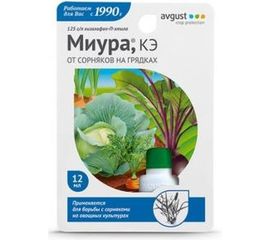 Средство для борьбы с сорняками на овощных культурах Avgust Миура КЭ флакон 12 мл A00496 