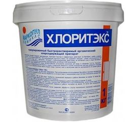 Хлоритэкс (1 кг) МАРКОПУЛ КЕМИКЛС 