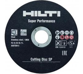 Диск отрезной AC-D SP (230x22.2х2.5 мм) Hilti 2075165 
