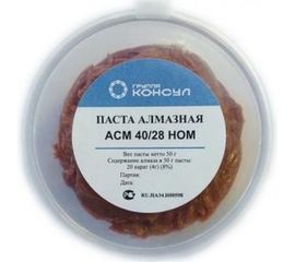 Паста алмазная АСМ 40/28 НОМ Группа Консул 4631152635565 