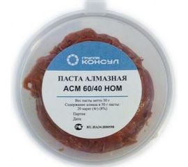 Паста алмазная АСМ 60/40 НОМ Группа Консул 4631152635572 