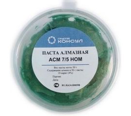 Паста алмазная АСМ 7/5 НОМ Группа Консул 4631152635510 