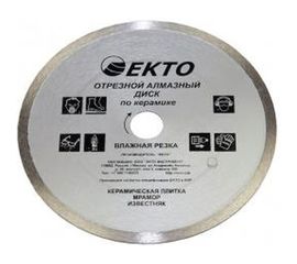 Диск алмазный отрезной сплошной по керамике (230х8х25.4х1.8 мм) EКТО CD-501-230-018 