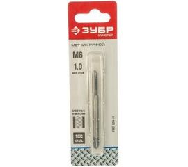 Одинарный метчик для нарезания метрической резьбы Зубр Мастер М6x1,0 4-28002-06-1.0 