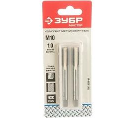 Комплект ручных метчиков ЗУБР Мастер М10 x 1,0 4-28006-10-1.0-H2 