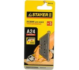 Трапециевидное лезвие 5шт Stayer 0925-S5 