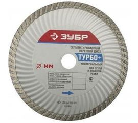 Диск алмазный сегментированный ТУРБО+ (110х22,2 мм) универсальный ЗУБР 36653-110 
