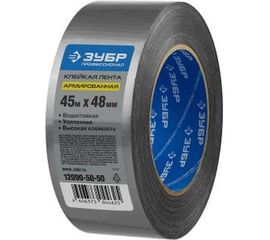 Лента клейкая армированная влагостойкая (48 мм; 45 м) Зубр 12090-50-50 