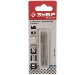 Комплект ручных метчиков ЗУБР Мастер М5 x 0,8 4-28006-05-0.8-H2 