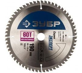 Диск пильный по алюминию/ламинату/пластику (190х20 мм; 60Т) точный-мульти рез Зубр 36907-190-20-60 