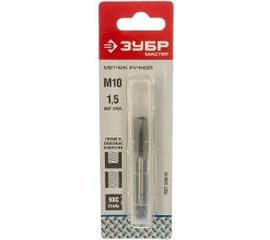 Ручной одинарный метчик для нарезания метрической резьбы Зубр МАСТЕР М10x1,5 4-28004-10-1.5 