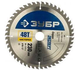 Диск пильный Чистый рез (230х30 мм; 48Т) по дереву Зубр 36905-230-30-48 