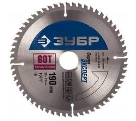Диск пильный по алюминию/ламинату/пластику (190х30 мм; 60Т) точный-мульти рез Зубр 36907-190-30-60 