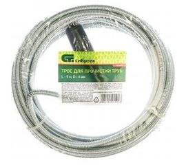 Трос для прочистки труб СИБРТЕХ 92462 
