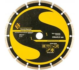Диск алмазный универсальный 230х22,2 мм Энкор 25704 