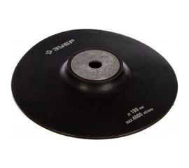 Тарелка резиновая Мастер (180 мм; М14) для углошлифовальных машин ЗУБР 35773-180 