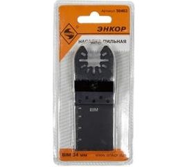 Насадка пильная (32.5 мм; HSS) для МФЭ-260 Энкор 50463 