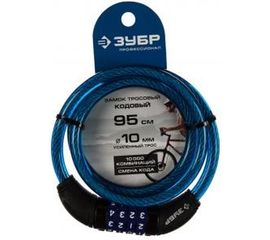 Замок Зубр ПРОФЕССИОНАЛ тросовый, кодовый, с изменяемым кодом, длина троса - 950мм, d 10мм 37262-95_z01 