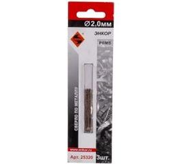 Сверло по металлу (2.0 мм; 3 шт; блистер) Р6М5 Энкор 25320 