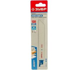 Полотно S922VF универсальное для сабельной пилы (130 мм; 1,8-2,5 мм; Bi-Metall) Зубр 155700-U-13 