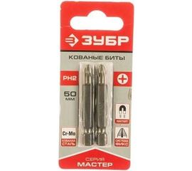 Бита 2 шт. (PH №2; 50 мм) Мастер Зубр 26001-2-50-2 