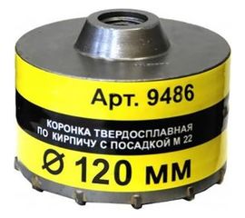 Коронка Энкор 120 мм М22 9486 