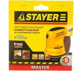 Круг шлифовальный (125 мм; Р100; 5 шт.) STAYER 35452-125-100 