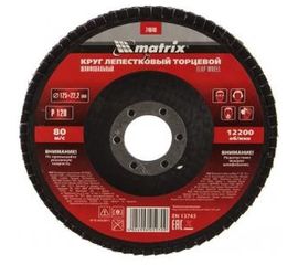 Круг лепестковый торцевой (125x22 мм; P120) MATRIX 74048 