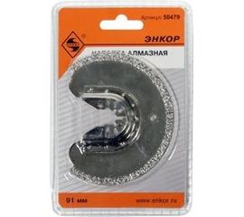 Насадка алмазная сегментная 92 мм для МФЭ Энкор 50479 
