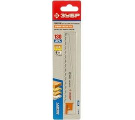 Полотно S644D по дереву для сабельной пилы (130 мм; 4,2 мм; Cr-V) Зубр 155704-13 