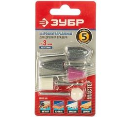 Набор абразивных минишарошек-насадок для дрелей (3,0 мм; 5 шт.) ЗУБР 35992-H5 