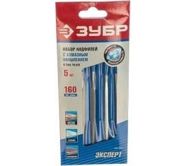 Набор надфилей с алмазным напылением 5 предметов Зубр 33386-160-H5 