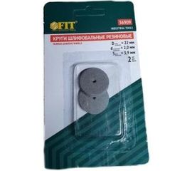 Круги резиновые шлифовальные, 2 шт. FIT IT 36909 