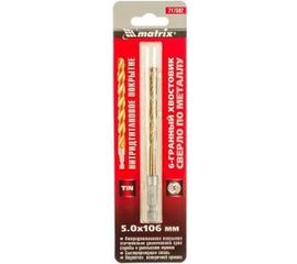 Сверло по металлу (5х106х52 мм; HEX1/4; Р4М3) MATRIX 717502 