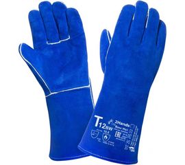 Краги сварщика 2Hands Base Wall, р-р 10,5, спилок КРС/хлопок, лен T12 BW 