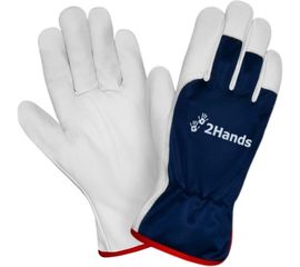 Перчатки 2Hands полиэстер/овечья кожа 0750- 9,5 