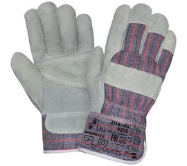 Утепленные перчатки 2Hands 0205 